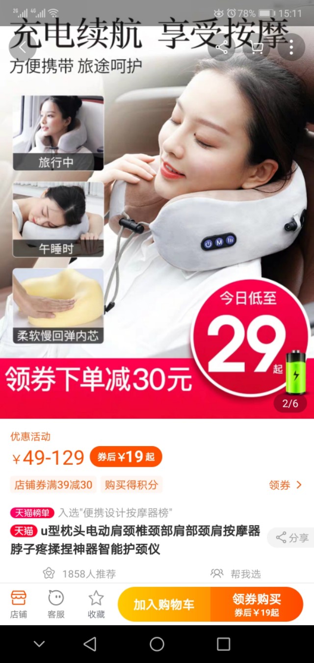 最优惠的网购返利领券,各个网购平台优惠券大量领