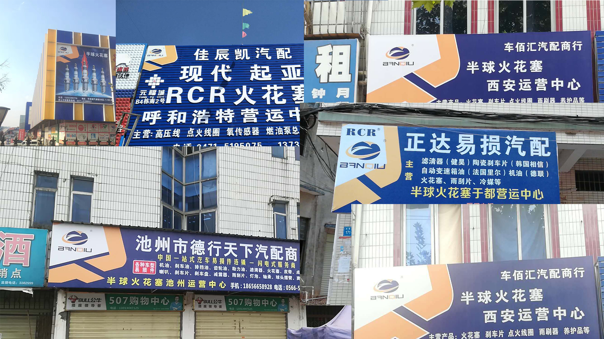 半球双铱金火花塞口碑,半球双铱金火花塞排名