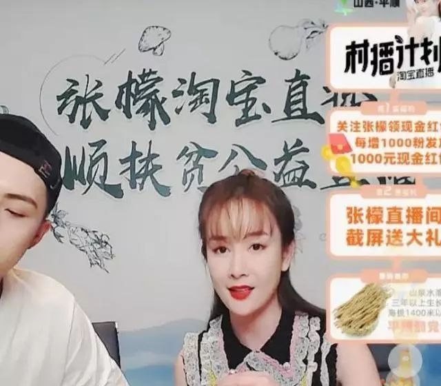 赵薇抖音上直播卖货,赵薇直播间卖奢侈品