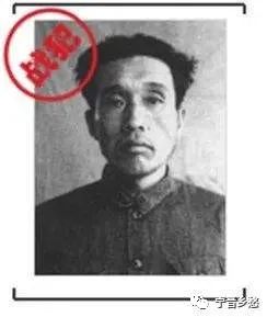 侵略安徽宣城之「日本战犯侵华罪行自供」