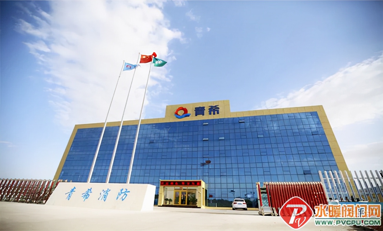 国企加持，青希消防启航