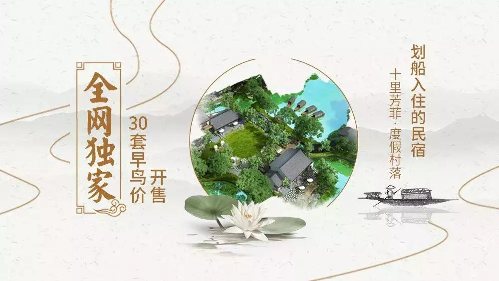 中国最美湿地公园，坐着船入住，皇帝都没机会住的地方你可以！