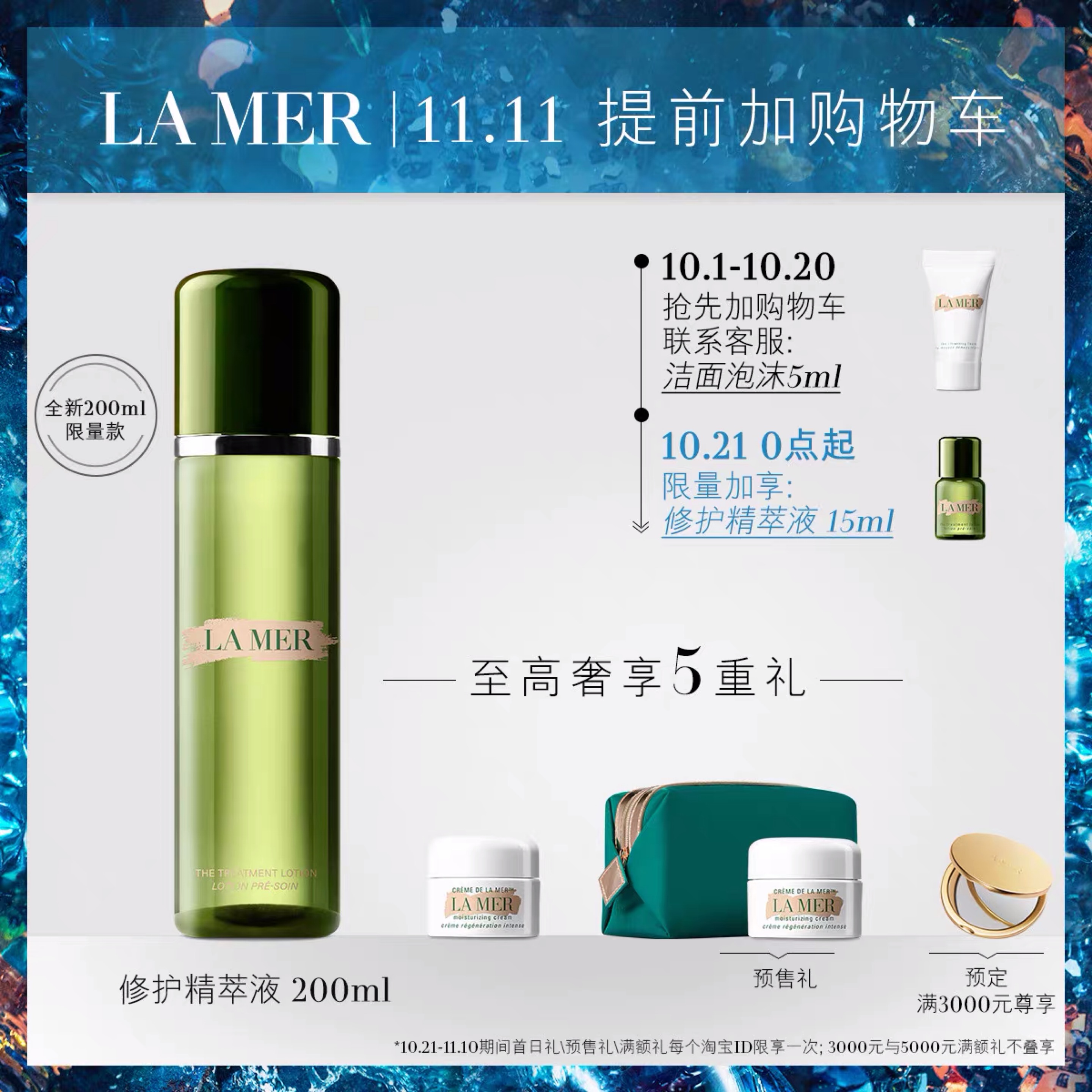 双十一彩妆必备清单,2019双十一护肤超强攻略