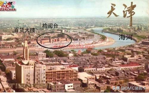 天津静海回忆录,天津泰达回忆录