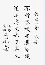 民国才女张充和简介,最后的闺秀张充和完整版