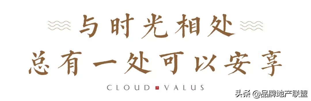 世茂云锦花园,世茂云锦澜园洋房