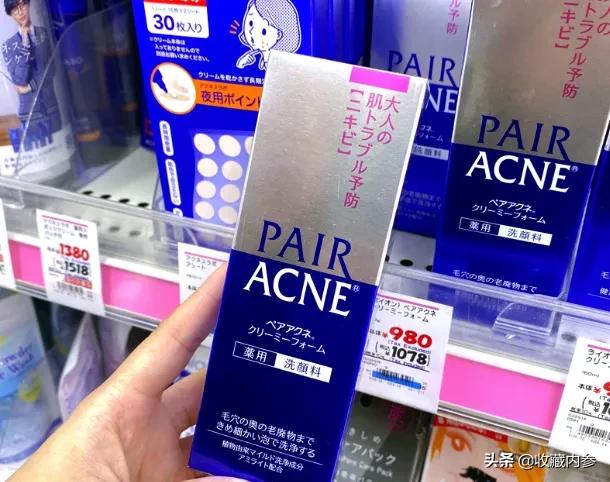 日系最爱用的23款洗面奶,全在这里了