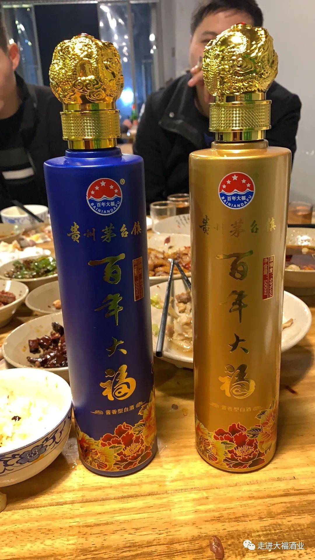 贵州茅台大福酒业集团有限公司,贵州茅台大福酒业53度酱香型白酒