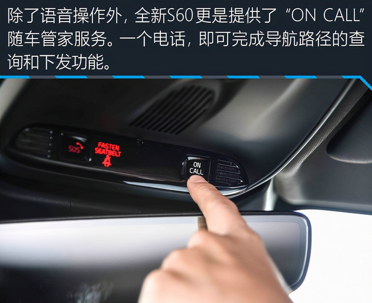 沃尔沃s60试驾视频38号车评,颜宇鹏沃尔沃s60新款试驾视频