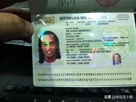 小罗被抓巴拉圭警察求合影,小罗被拘捕