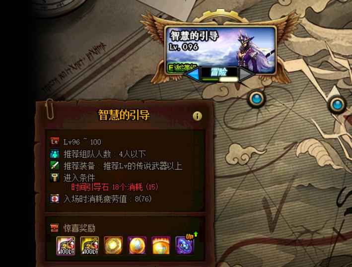 地下城与勇士鬼剑士玩法,地下城与勇士驭剑士走什么流派