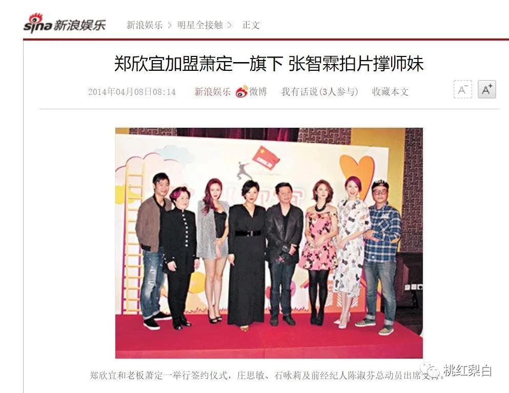 郑欣宜继承遗产现在值多少钱,郑欣宜35岁继承6000万遗产