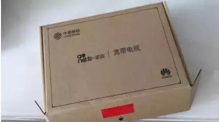 移动和电信的宽带哪个更好,电信和移动的宽带到底哪个好