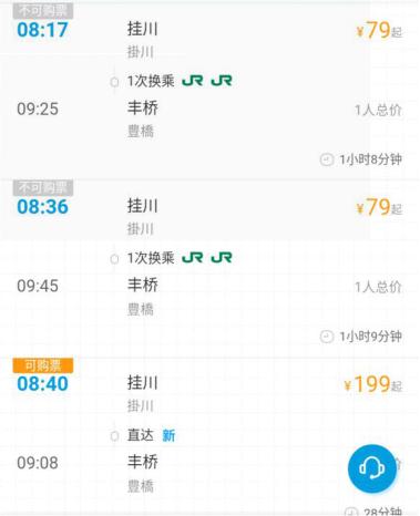 时代的善政|为什么20多年火车票不涨价？353公里，只要25块5