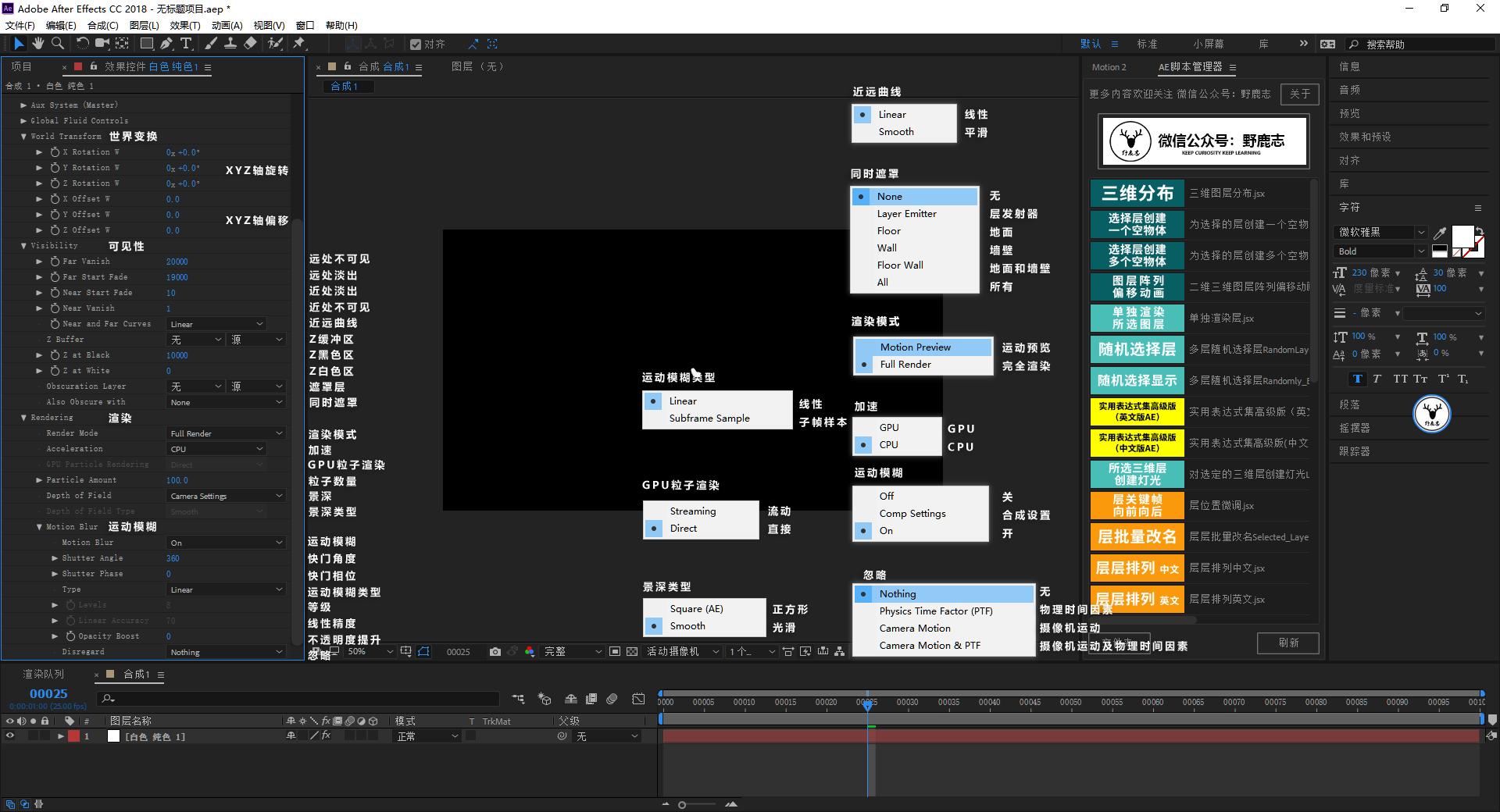 ae视频编辑教学入门教程,ae图文视频怎么制作