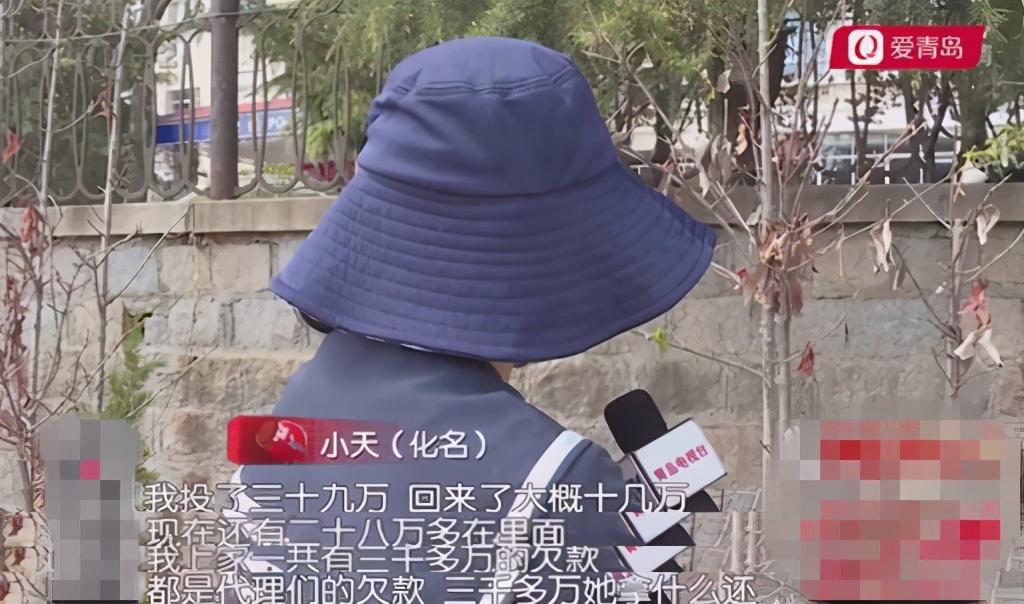 青岛一宝妈代理话费微商，投入40万打水漂！警方已立案