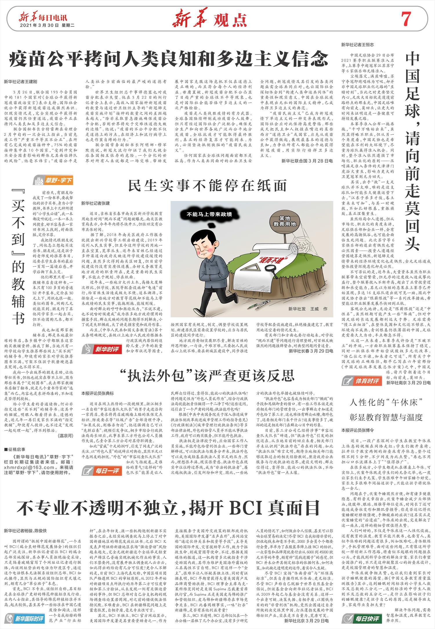 午休床舒适,人性化设计床