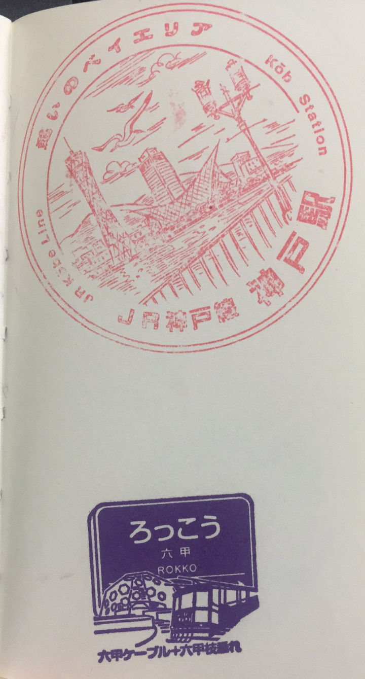 日本旅游必买的十款小物品,日本旅行必买物品清单