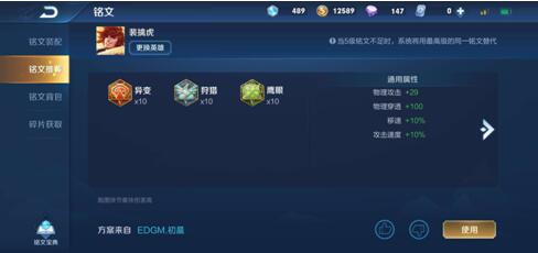 裴擒虎：看我化身梅西临门一脚，带你征服王者峡谷！