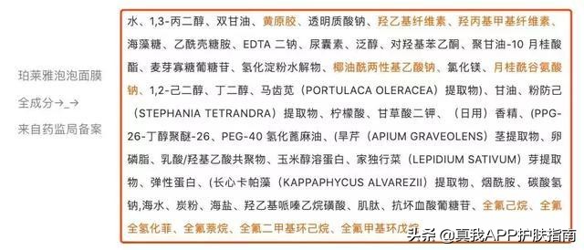 扒一扒人气网红护肤品,扒一扒最近网红卖的化妆品