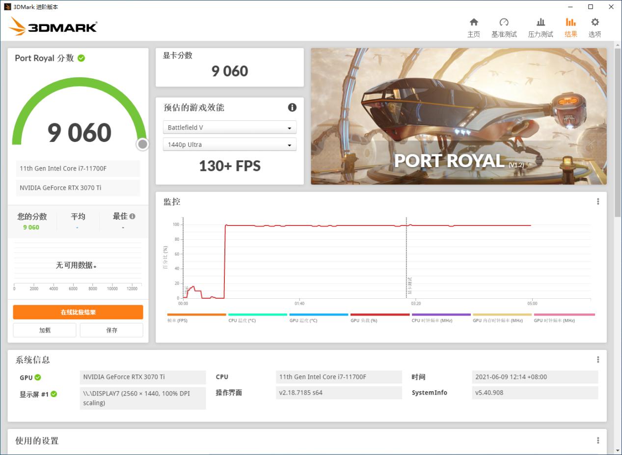影驰rtx3070黑将oc测评,影驰rtx3070星耀永劫版