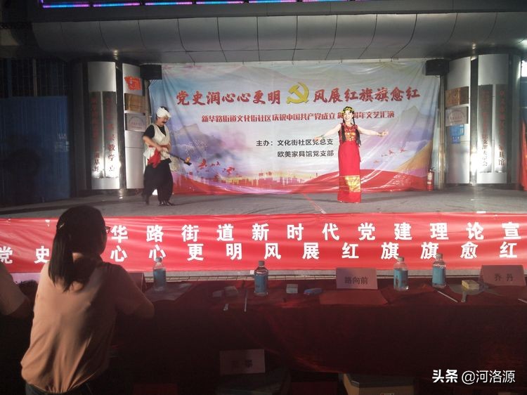 社区庆祝建党100周年文艺汇演简报,街道庆祝建党100周年文艺汇演信息