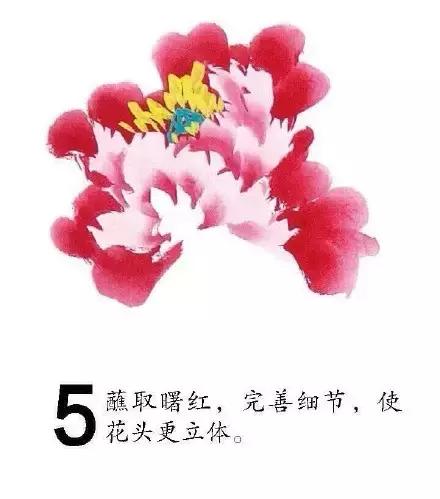 墨尔本写意牡丹的画法教程,小写意国画牡丹叶子的画法