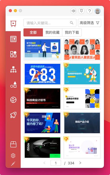 mac双11,双11活动mac