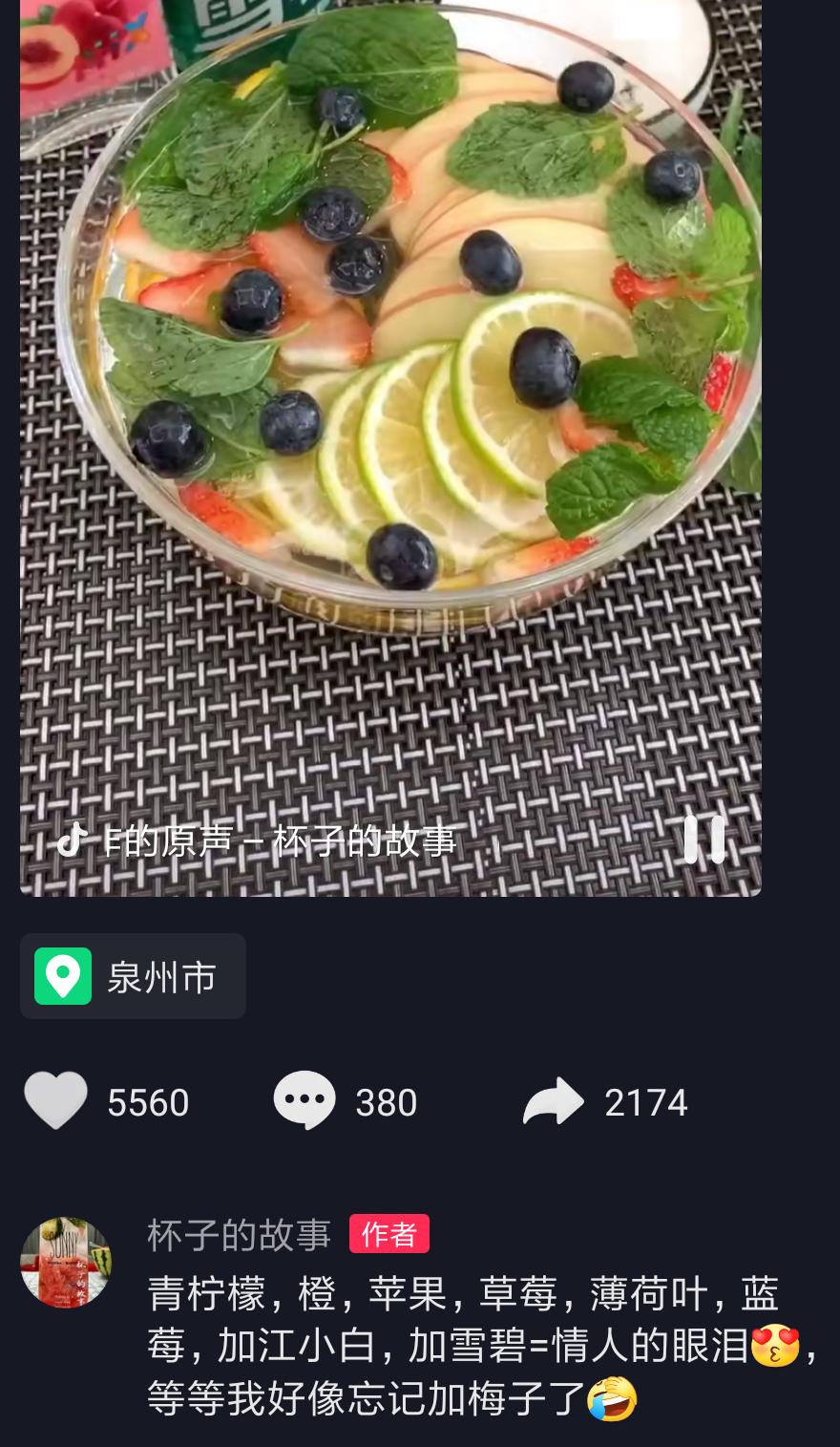 你喝过最好喝的酒是什么酒,你喝过最鲜的啤酒是什么