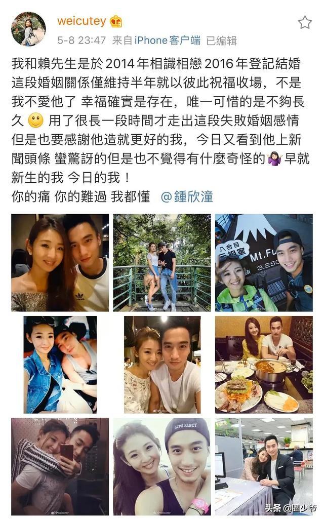 阿娇：我不爱你了？深扒她前夫怎么撒谎骗大家！