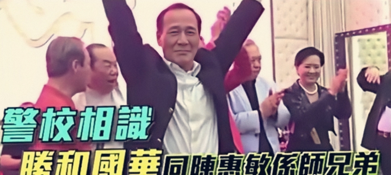 黑帮“和胜和”摄政王，巅峰期门生数千人，多位门生是社团坐馆