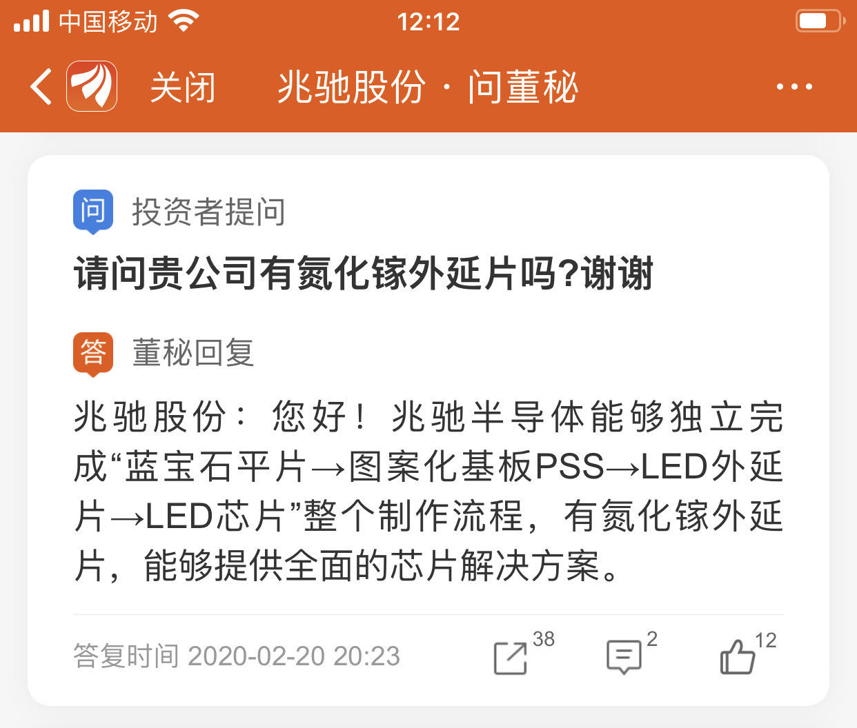 低价5元芯片股,股价3元业绩大增的半导体股