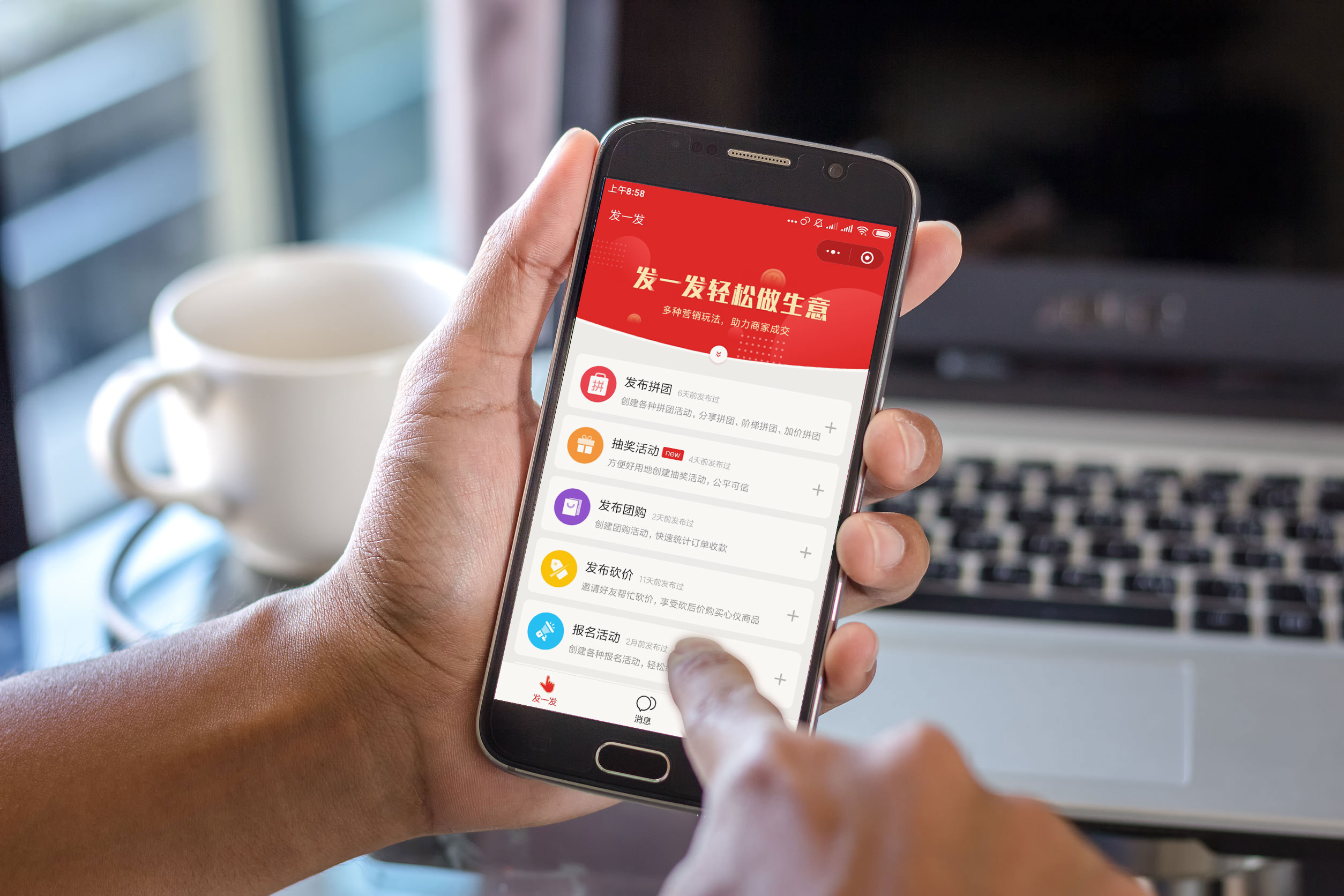 微信小程序怎么做线上下单,微信小程序怎么做同城的店铺