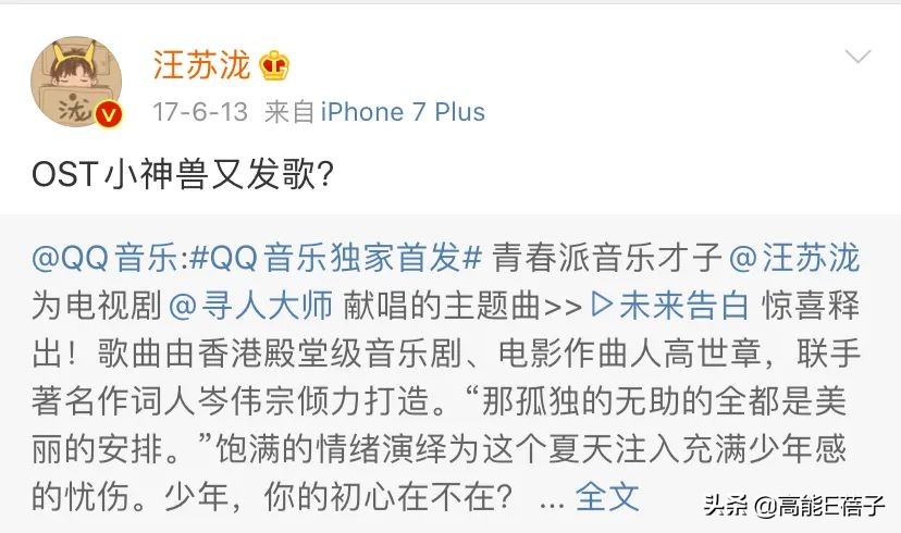 汪苏泷和粉丝之间的双向奔赴,汪苏泷那些好磕的cp