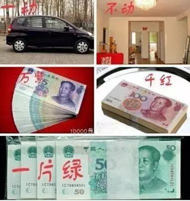 武汉结婚开销大曝光，取个媳妇竟要209万？