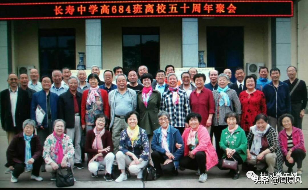 长寿梦,长寿梦完整版