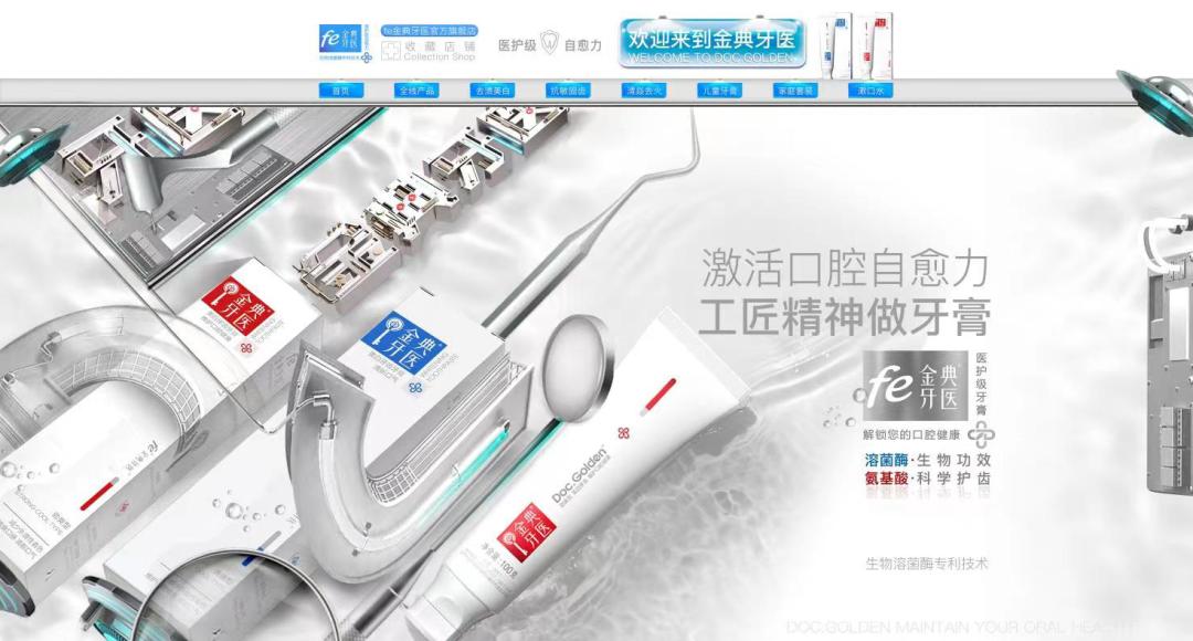 金典牙科官网,金典牙医诊所