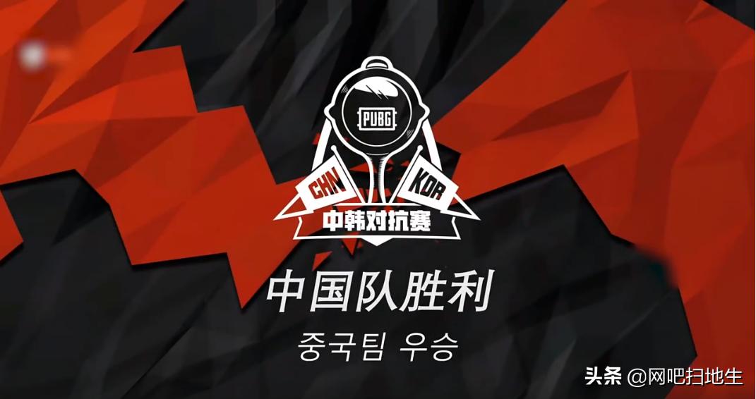 中韩对抗1比0,中韩对抗赛几比几