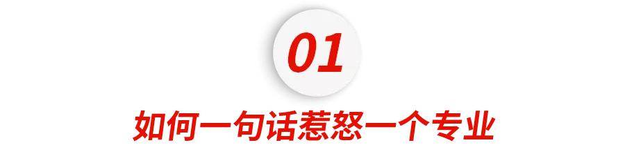 “我堂堂宾大毕业高材生,回国后竟然天天做Excel表”