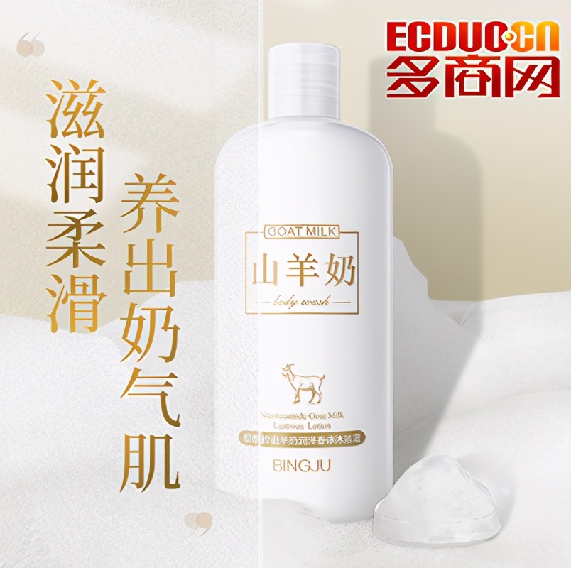 洗护好物精致女人必备,又美又好用的小众洗护