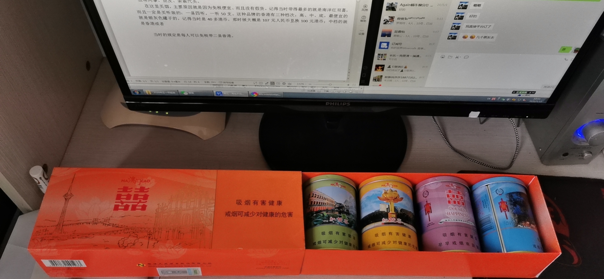 珠海拱北口岸免税店时间,拱北关口免税店在哪里