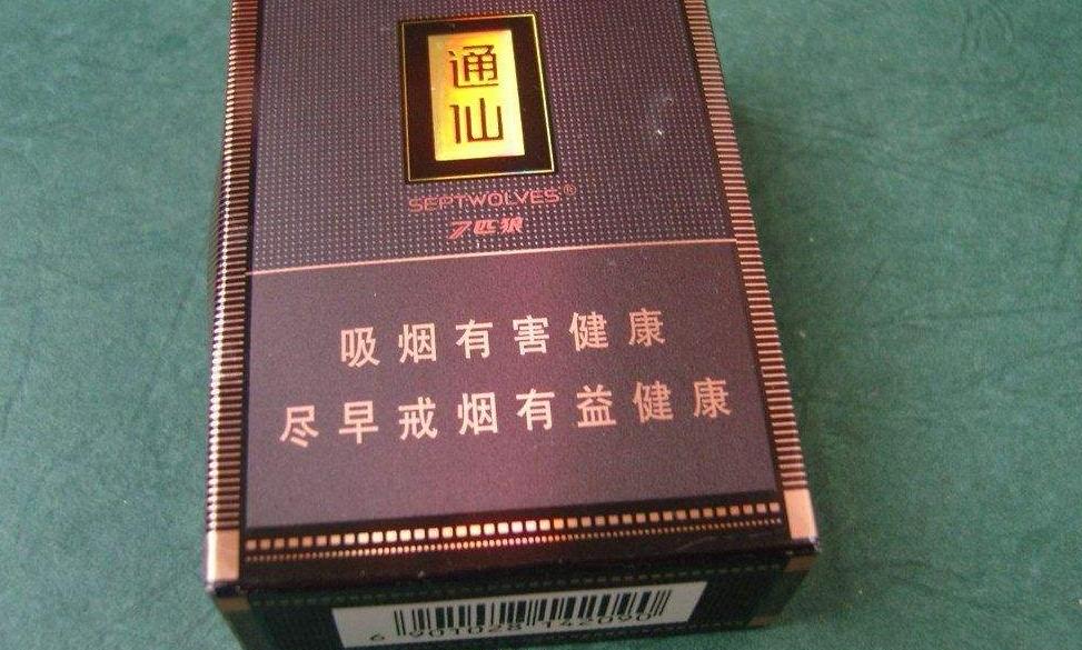 七匹狼香烟多少钱一包最便宜,七匹狼香烟一包有多少根