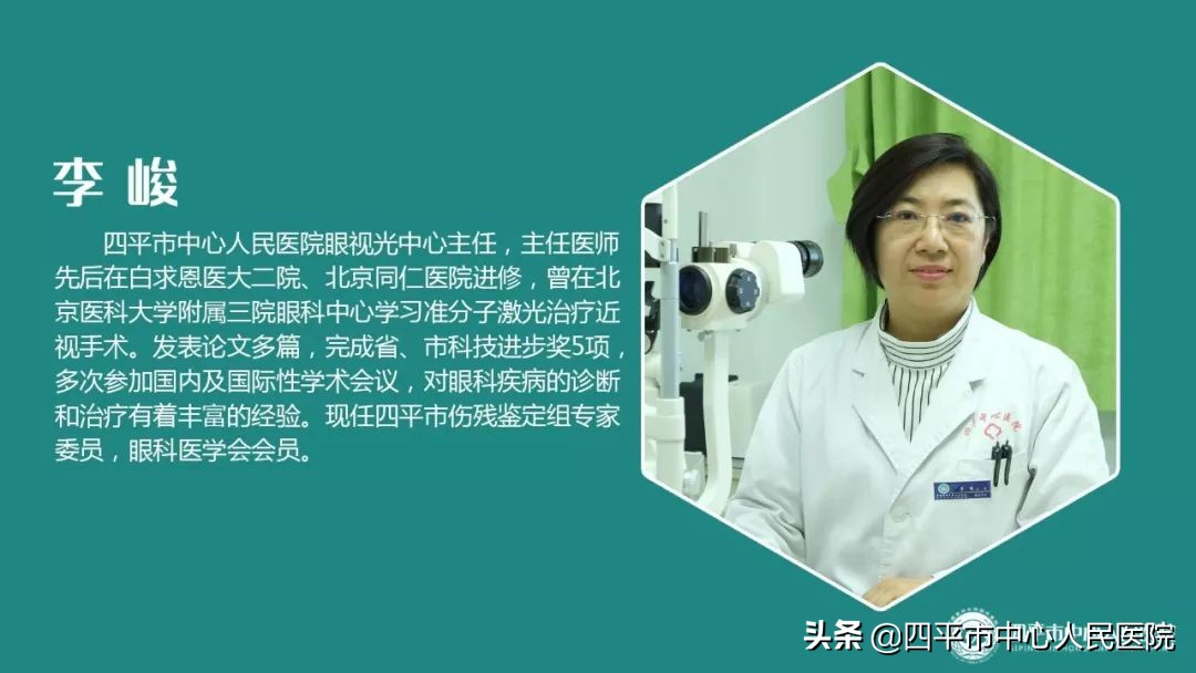 近视激光最新仪器,眼前节激光治疗效果