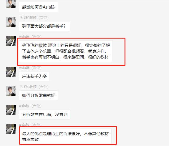 零差评！销量与口碑齐飞！《音乐人吉他课》实体书已发货