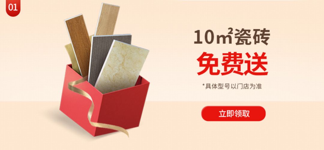 冠珠宏宇东鹏瓷砖哪个好,宏宇东鹏冠珠哪个好