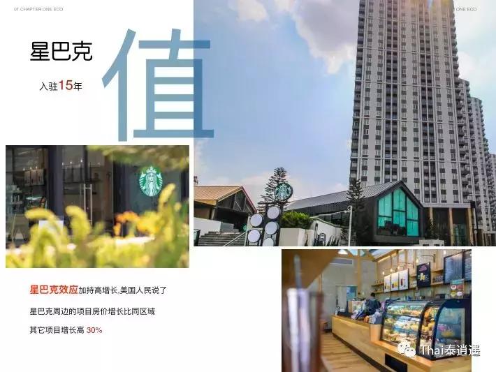 迪拜飞泰国转机中国需要签证吗,干货第一次去泰国到底要准备啥