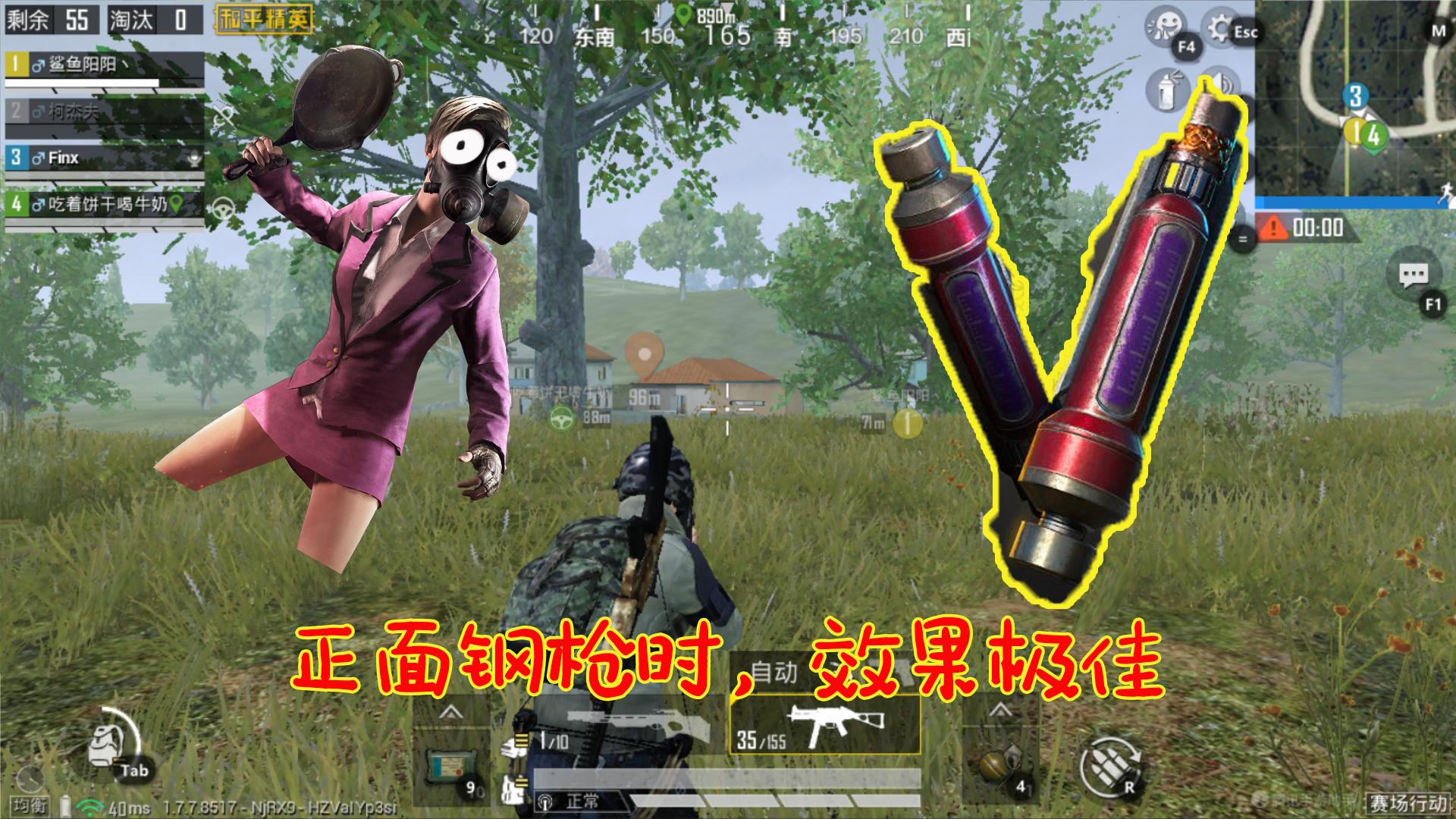 和平精英全网钢枪第一人,和平精英正面钢枪必胜