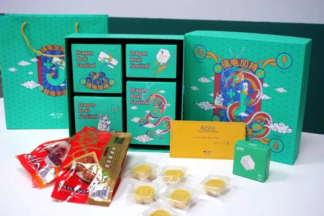2023年互联网福利待遇,互联网大厂端午礼盒