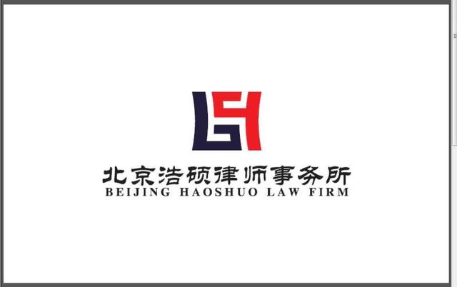 浩硕征地拆迁律师,浩硕律师的视频