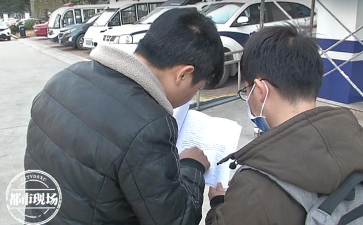 喜相逢以租代购车怎么处理事故,喜相逢汽车以租代购车出事故了